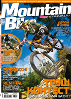 ������ ����� Mountain Bike